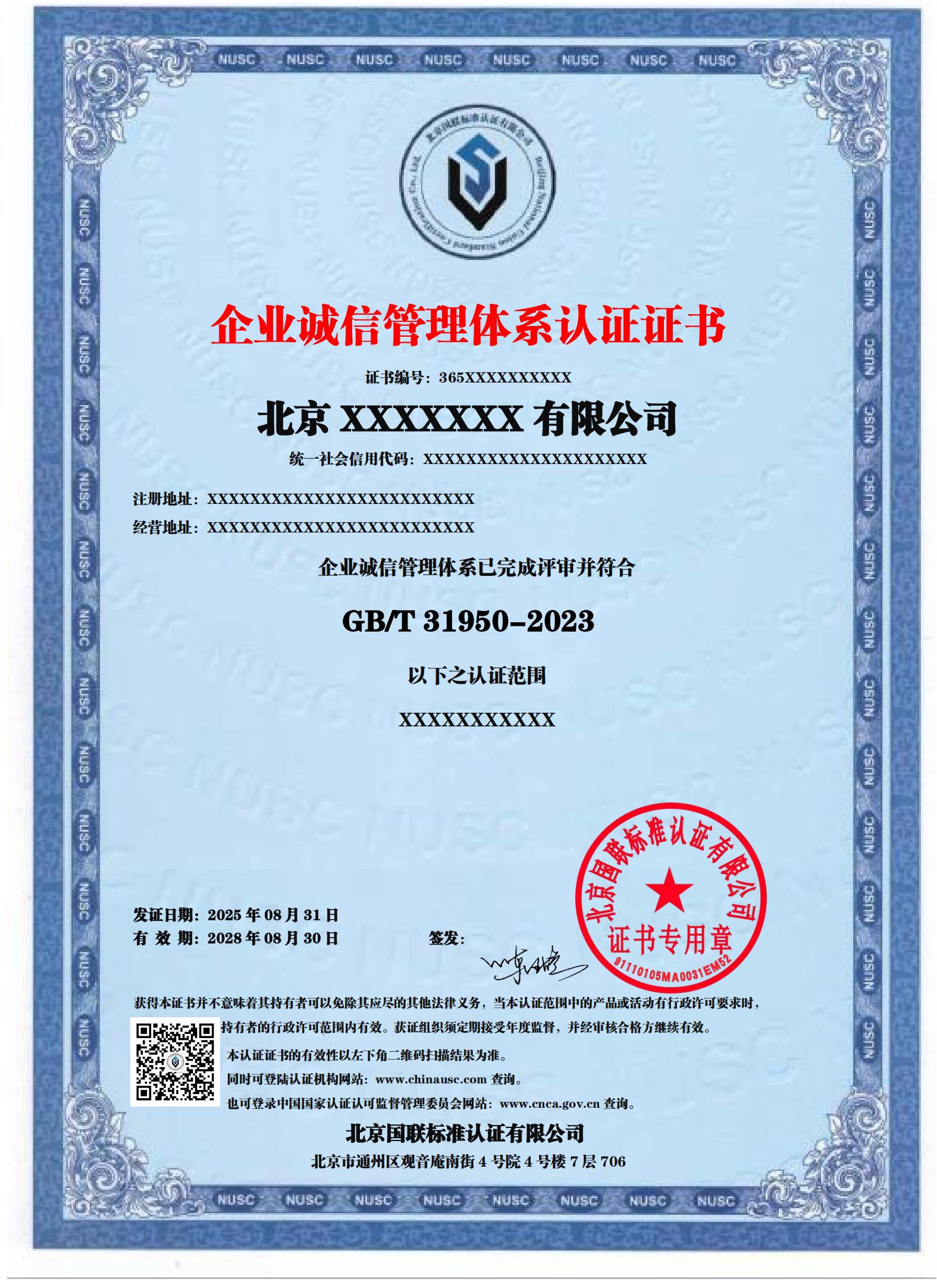 1754014661414105.jpg